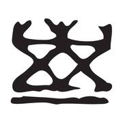EPIC Provisions logo